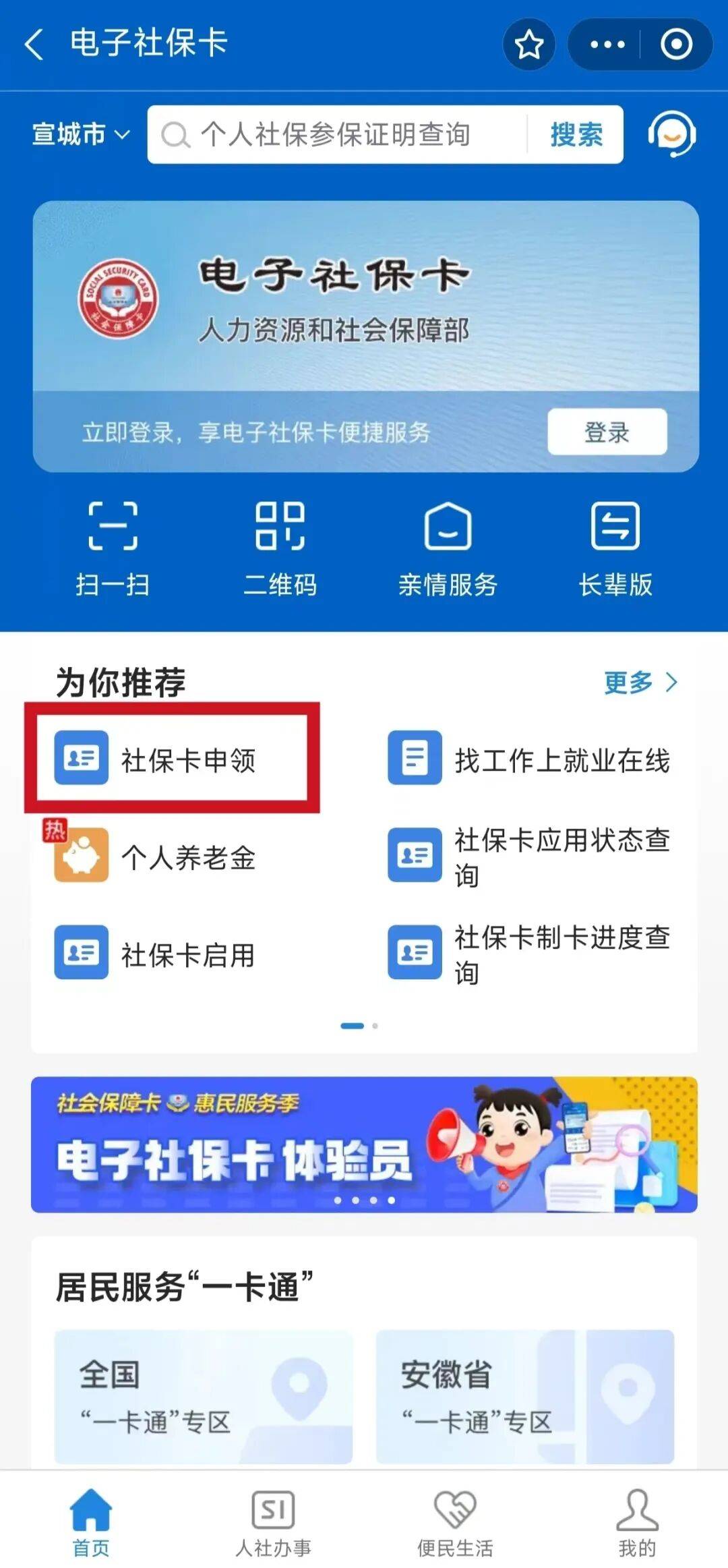 淇县最新套医保卡联系方式2024方法分析(最方便真实的淇县套医保卡的渠道是真的吗方法)