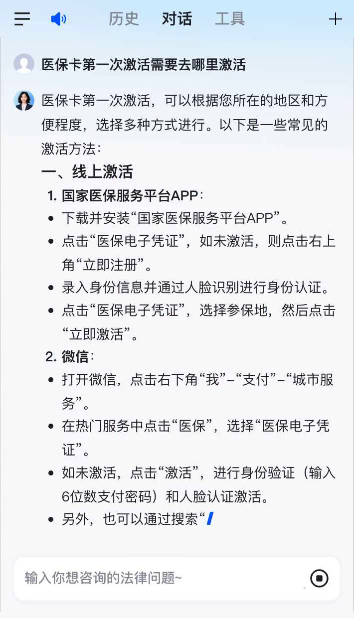 淇县最新医保卡有到期时间吗方法分析(最方便真实的淇县医保卡有到期时间吗现在方法)